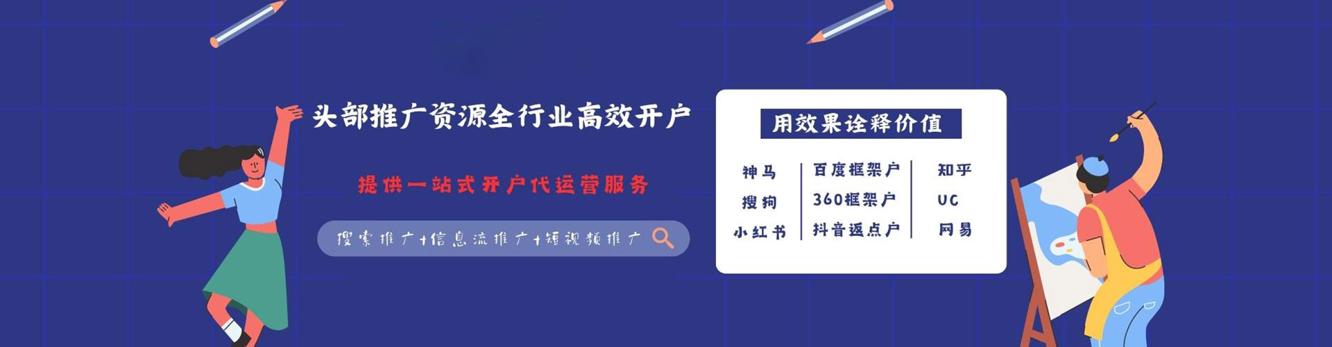 大祥百度代理开户