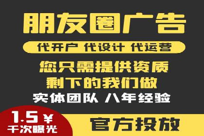 SEM专员案例：跨平台广告投放策略